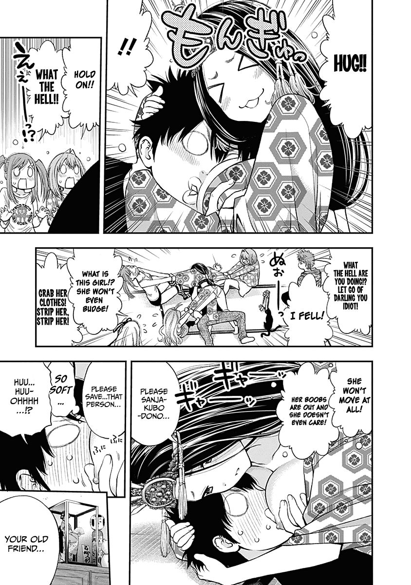 Page 15 of Chapter 134