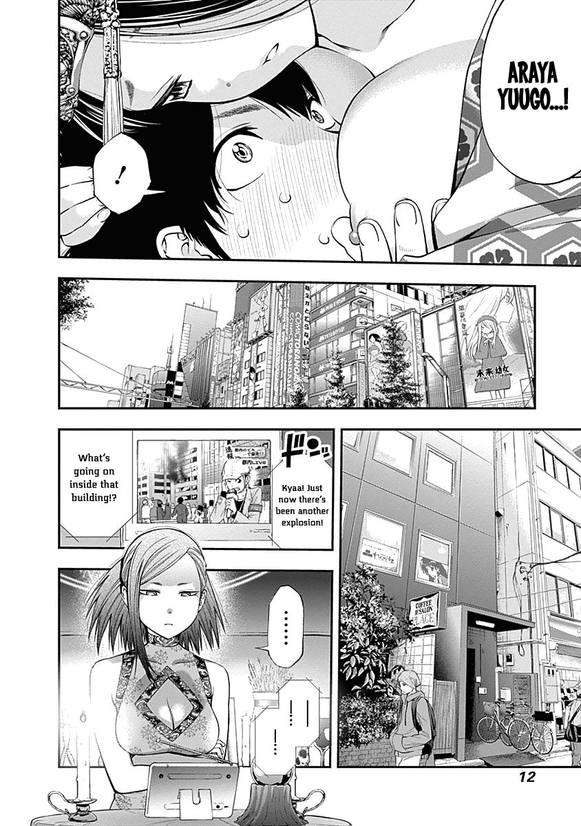 Page 16 of Chapter 134