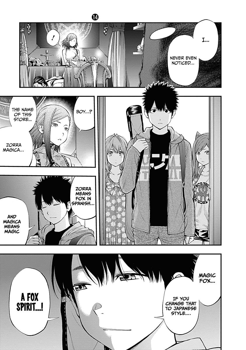 Page 17 of Chapter 134