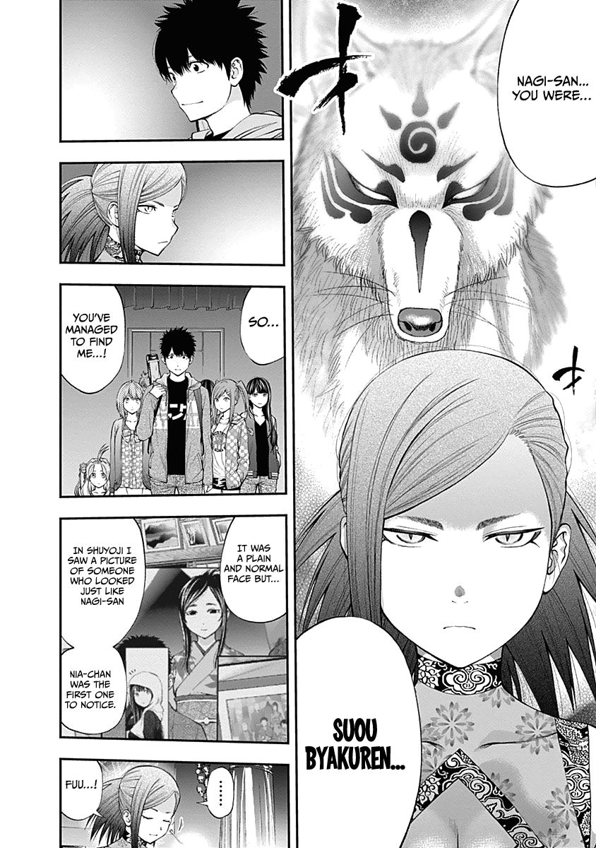 Page 18 of Chapter 134