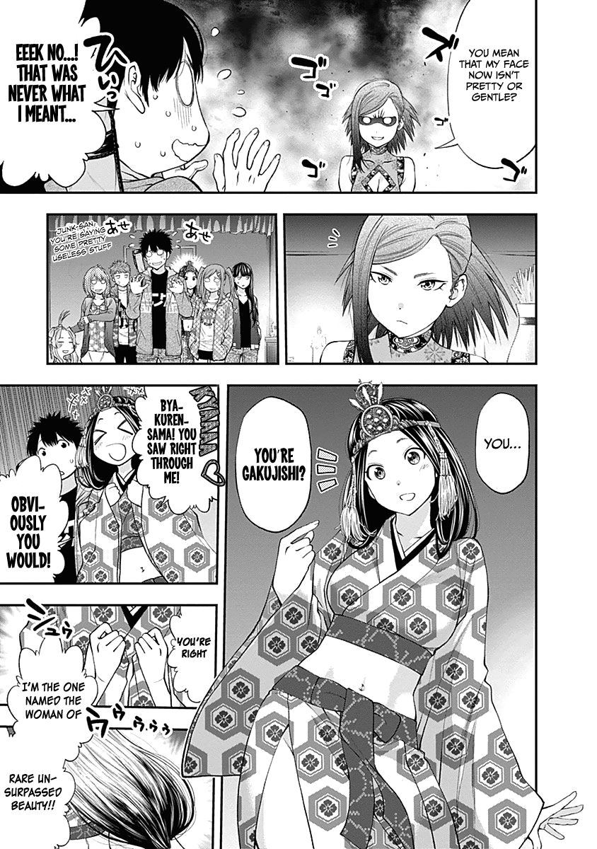 Page 19 of Chapter 134