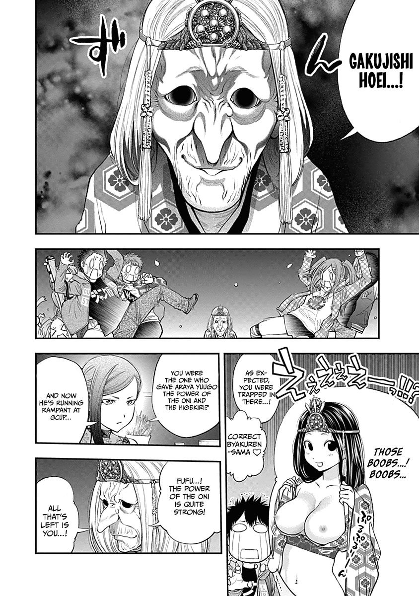 Page 20 of Chapter 134
