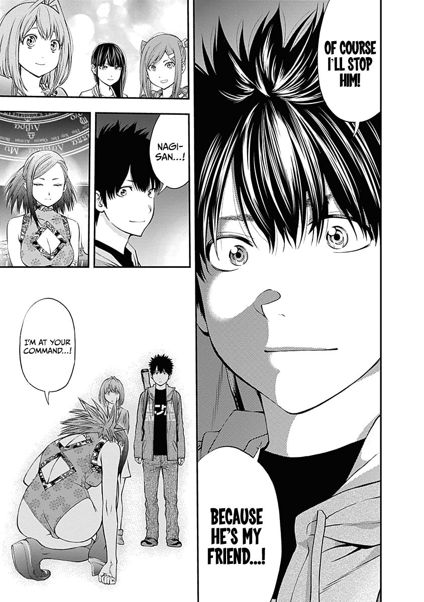 Page 23 of Chapter 134