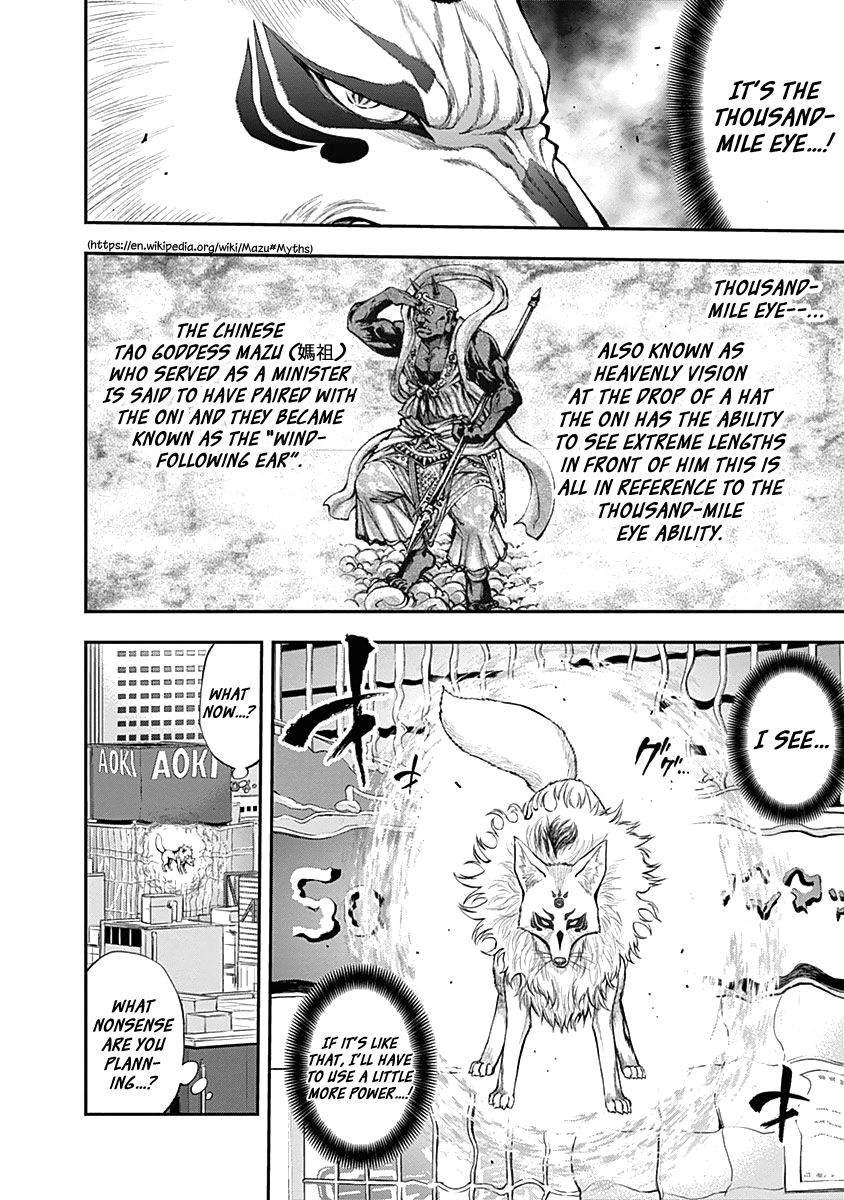 Page 12 of Chapter 136
