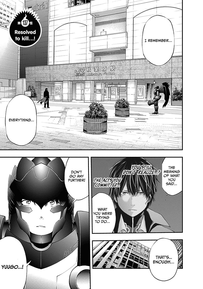 Page 4 of Chapter 137