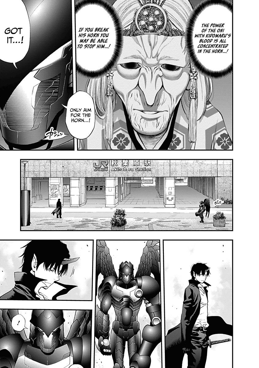 Page 6 of Chapter 137