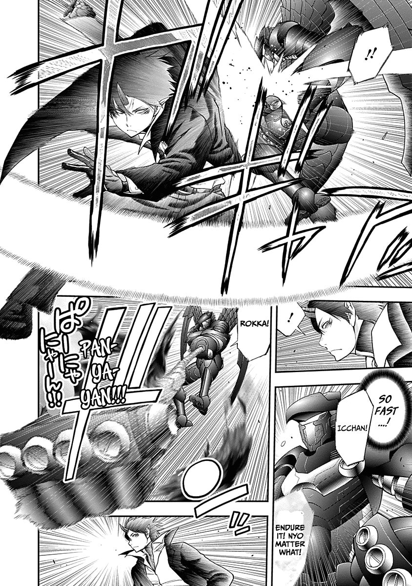 Page 7 of Chapter 137