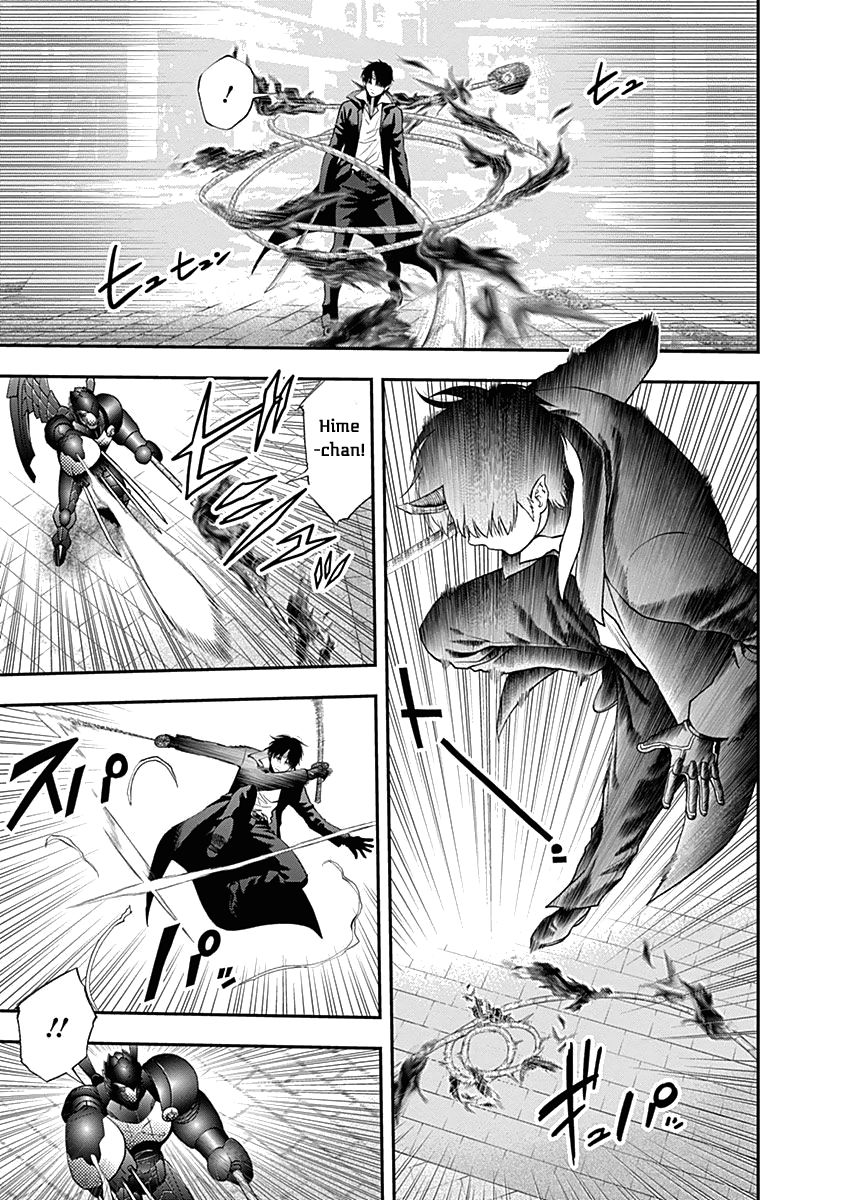 Page 12 of Chapter 137