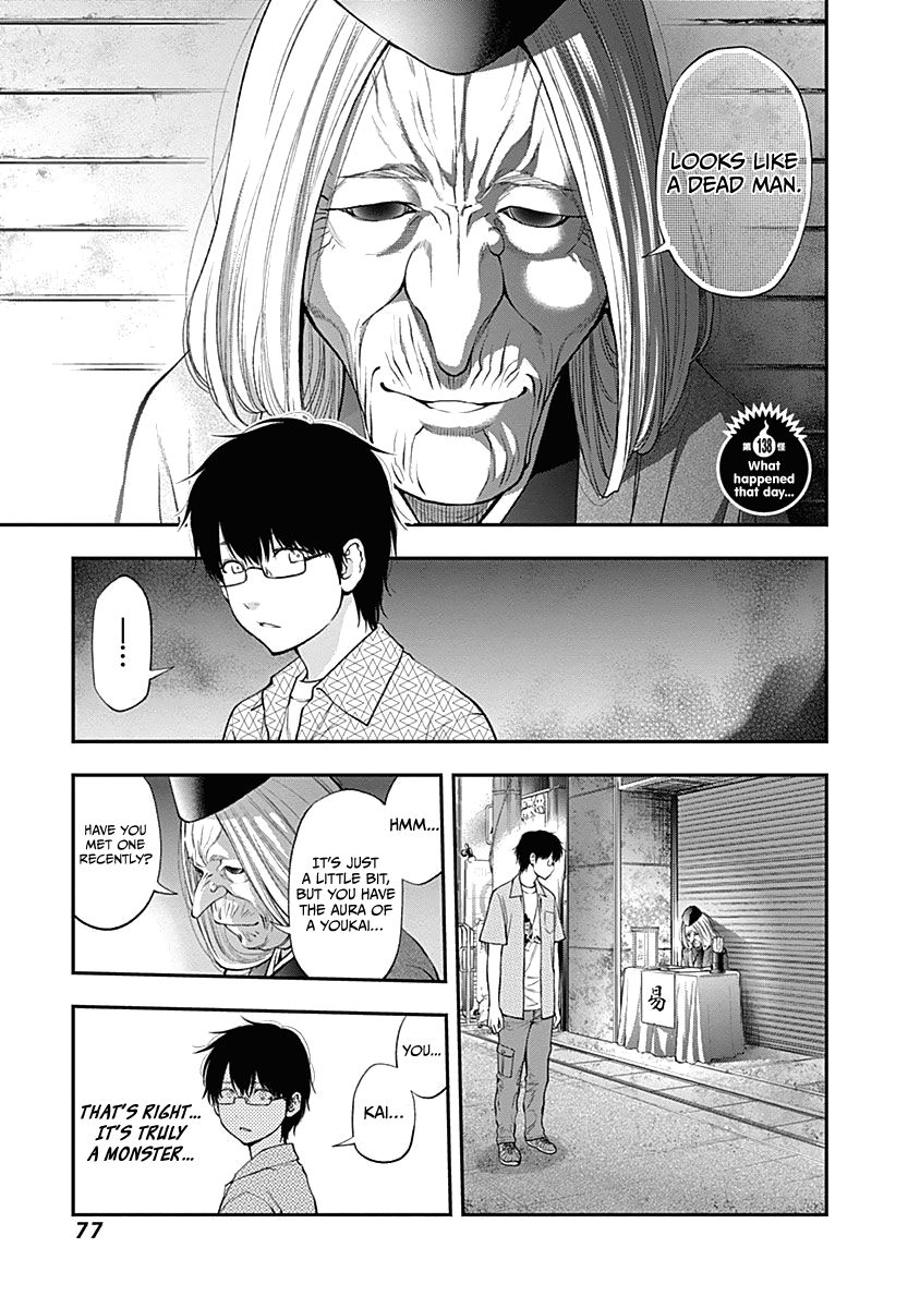 Page 4 of Chapter 138