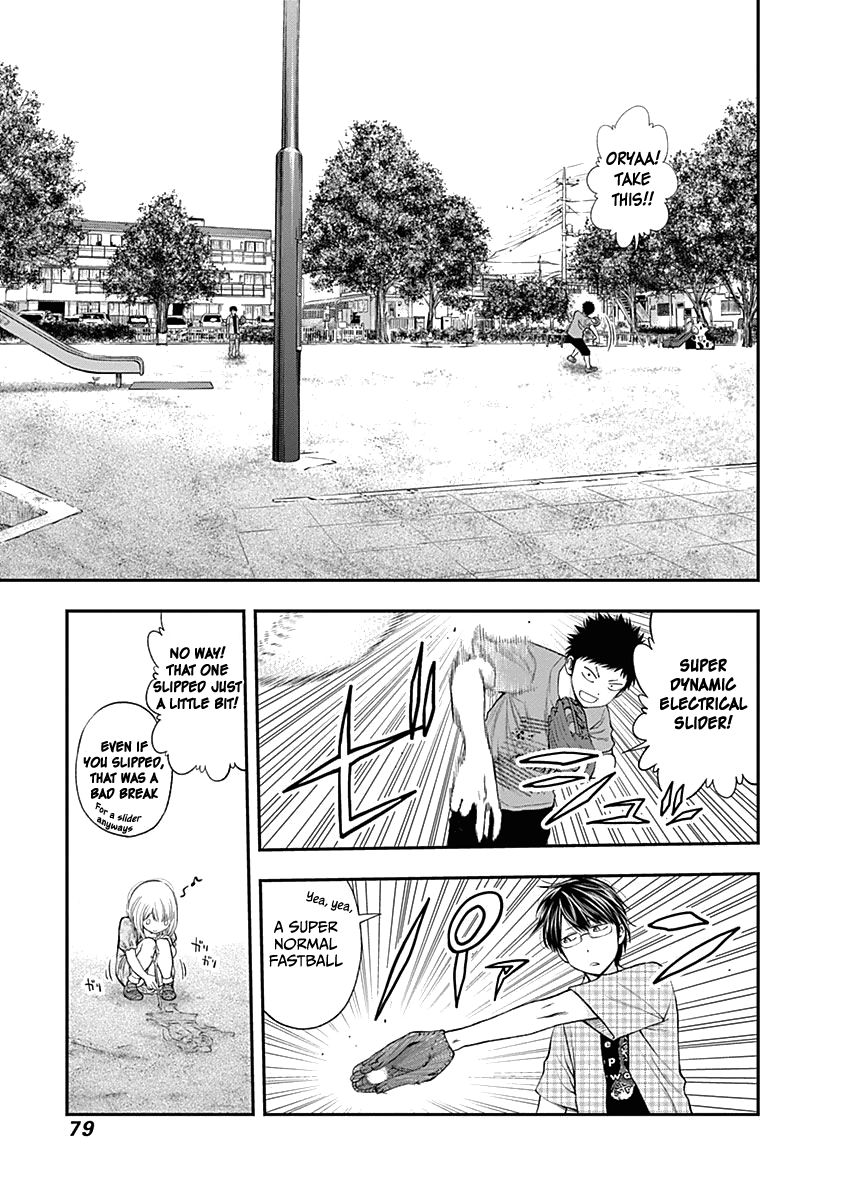 Page 6 of Chapter 138