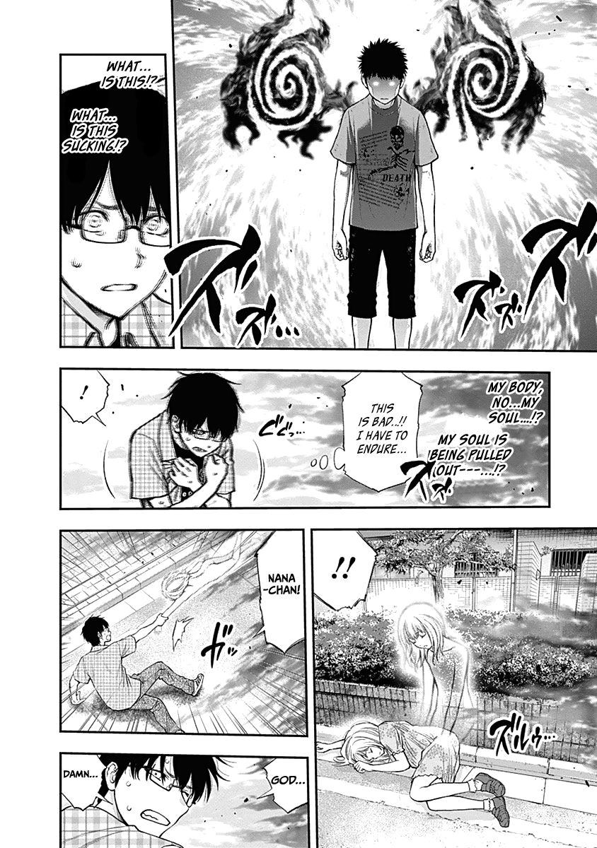 Page 13 of Chapter 138
