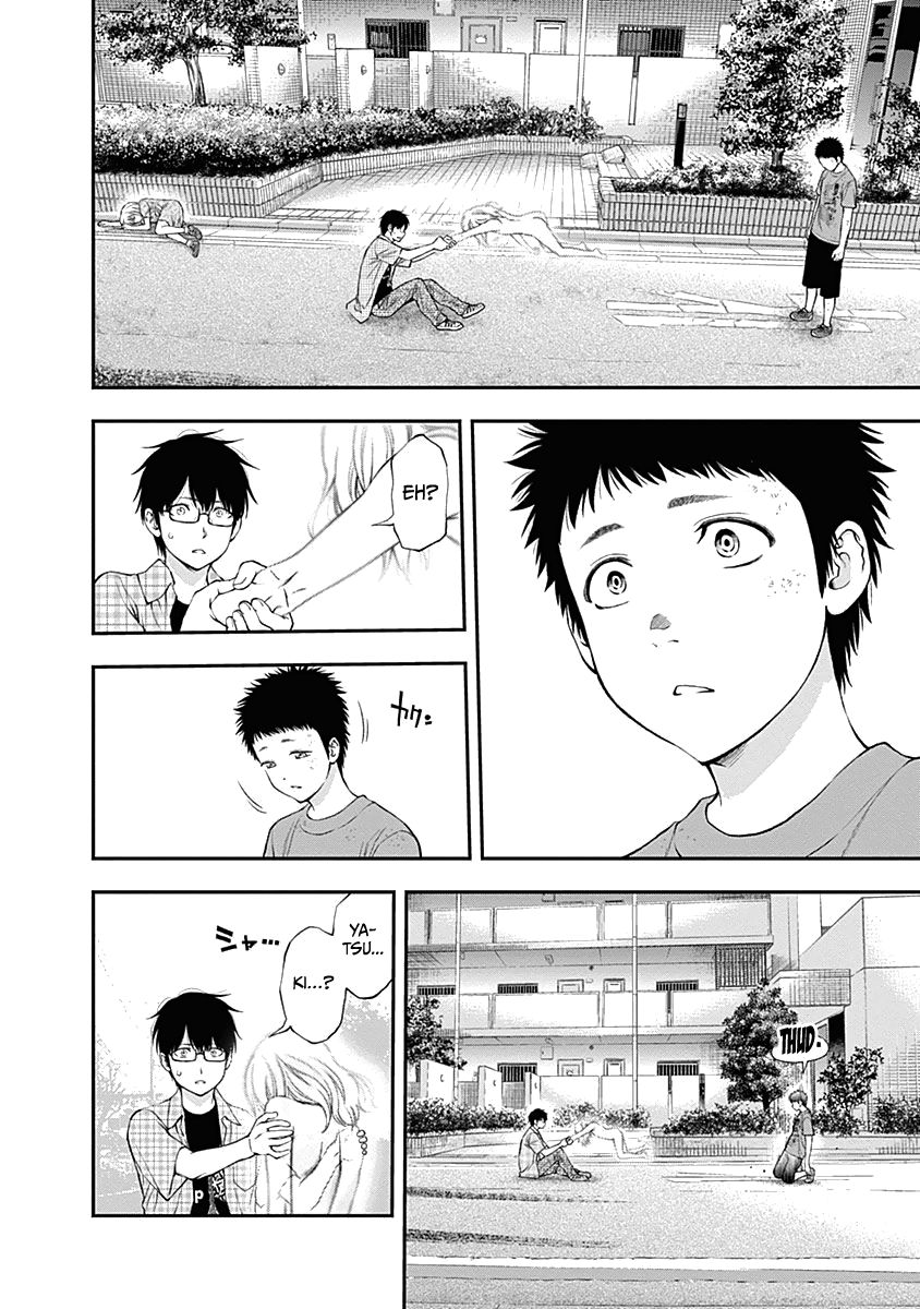 Page 15 of Chapter 138