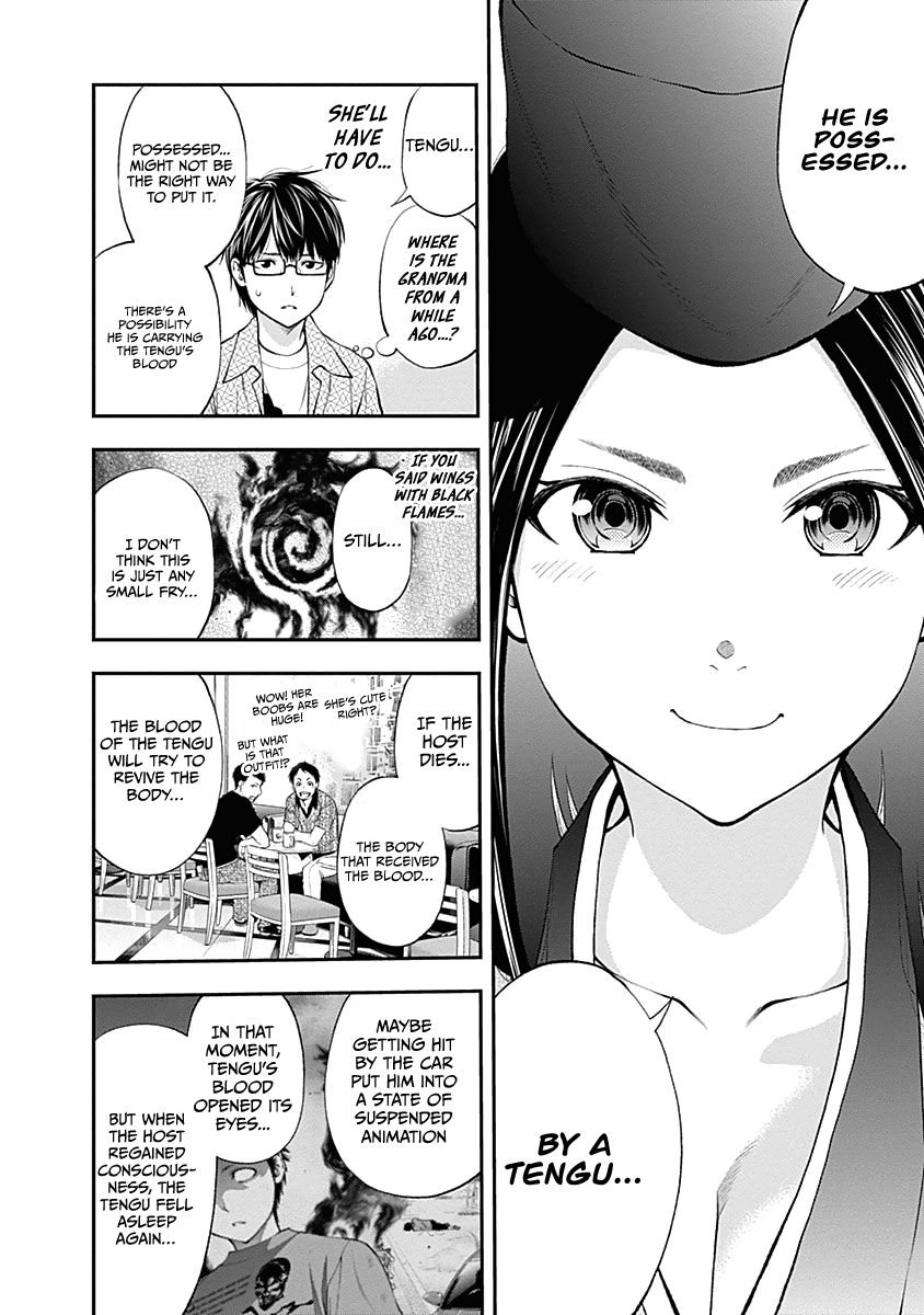 Page 17 of Chapter 138