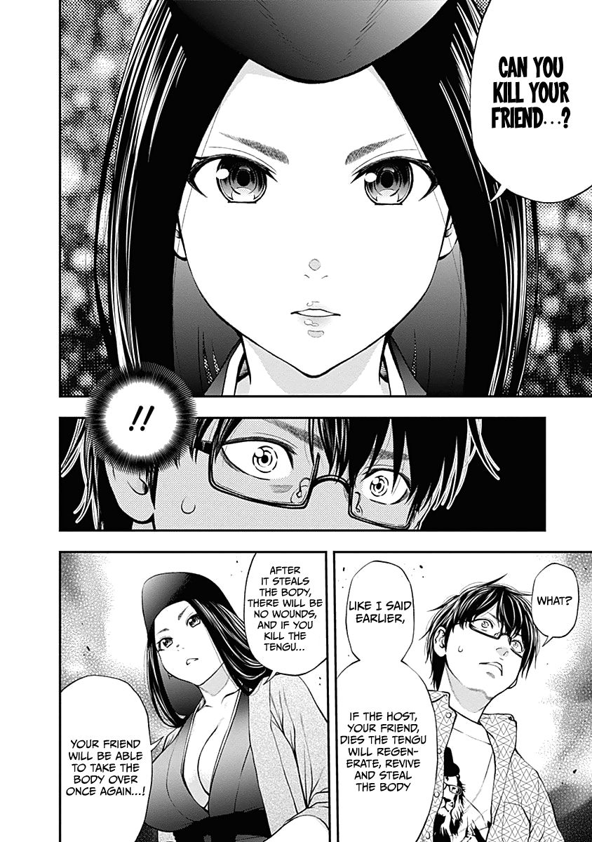 Page 19 of Chapter 138