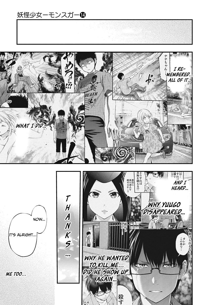 Page 5 of Chapter 139