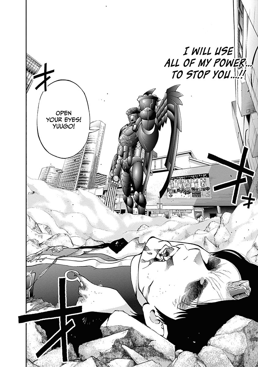 Page 6 of Chapter 139