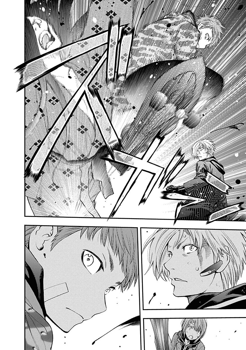 Page 12 of Chapter 139