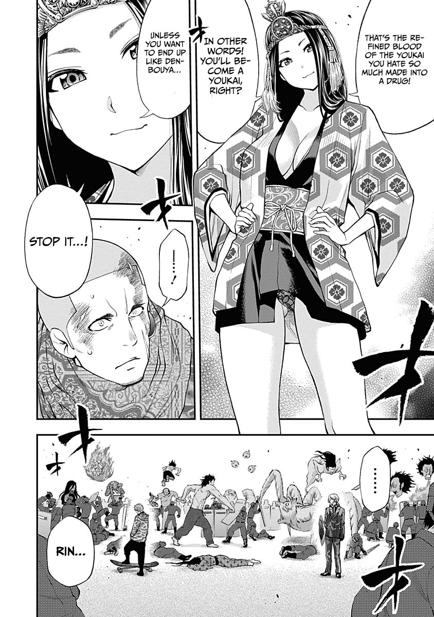 Page 14 of Chapter 139