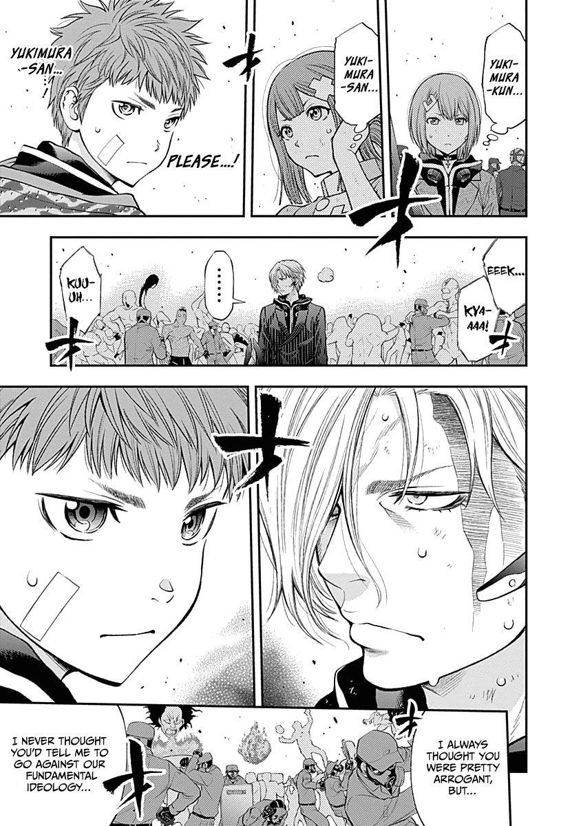 Page 17 of Chapter 139