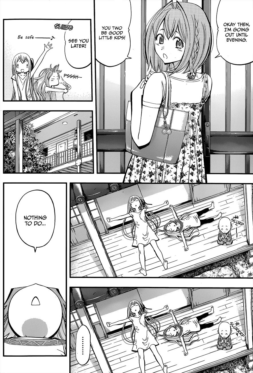 Page 7 of Chapter 14