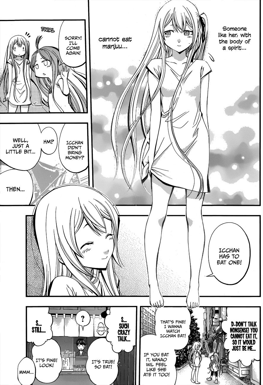 Page 14 of Chapter 14