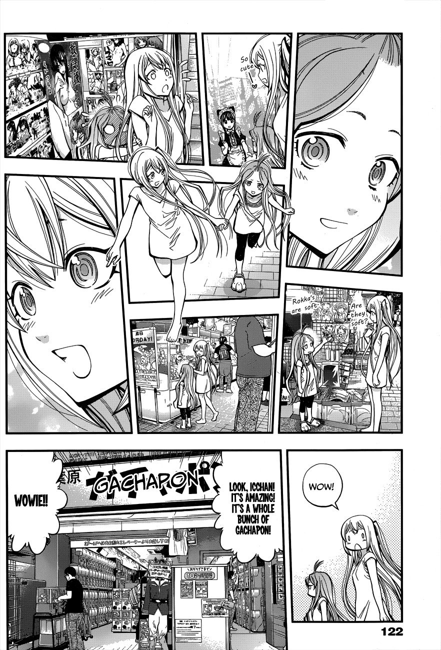 Page 17 of Chapter 14