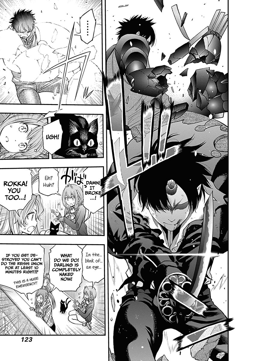 Page 12 of Chapter 140
