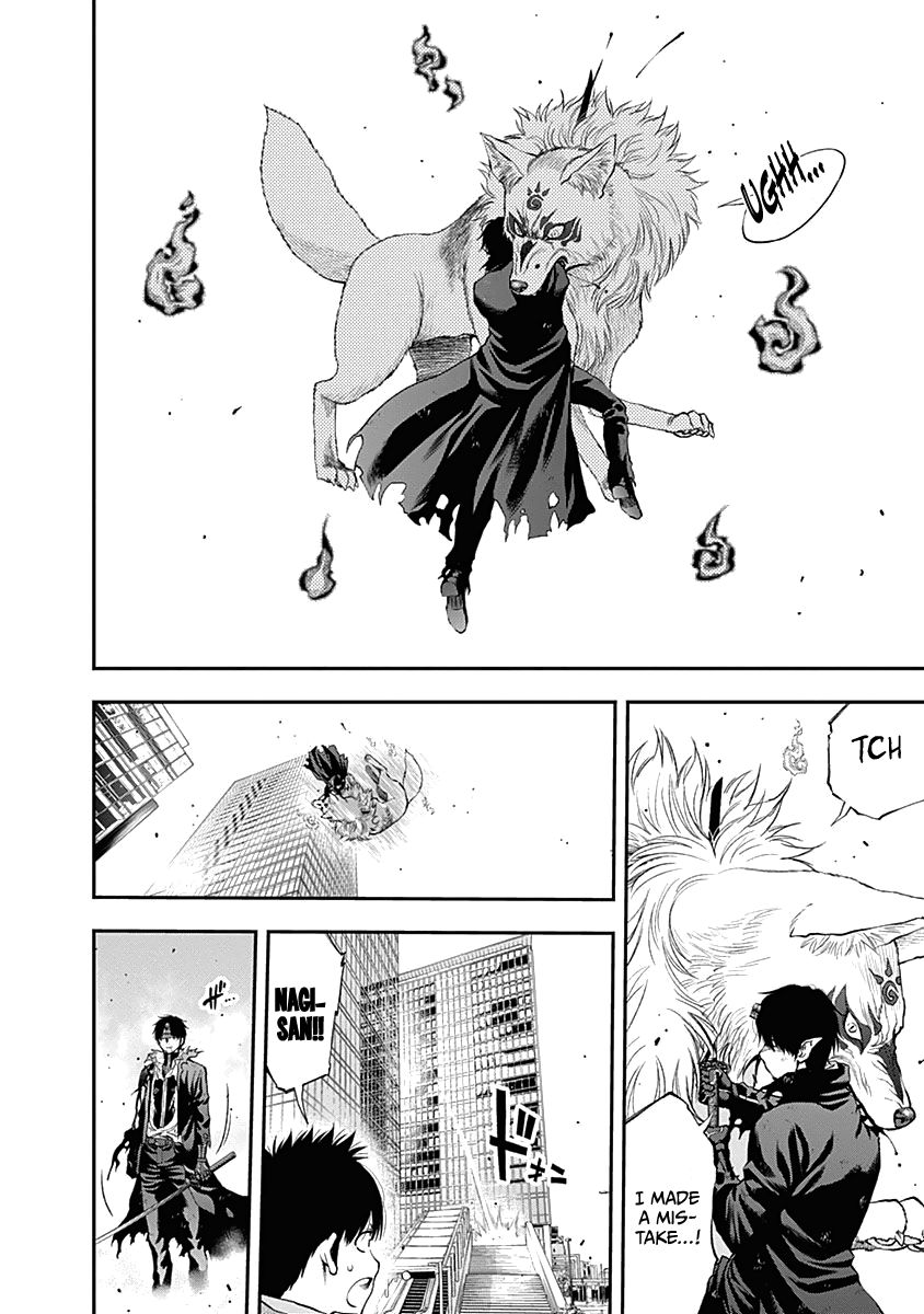 Page 15 of Chapter 140