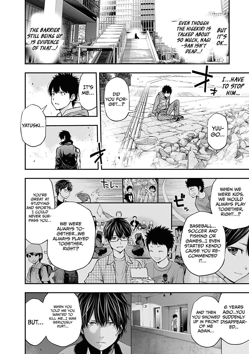 Page 17 of Chapter 140