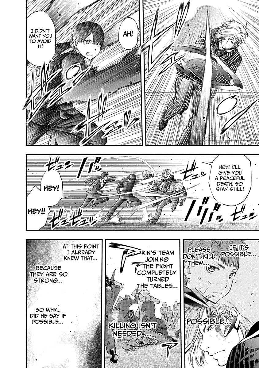 Page 13 of Chapter 141