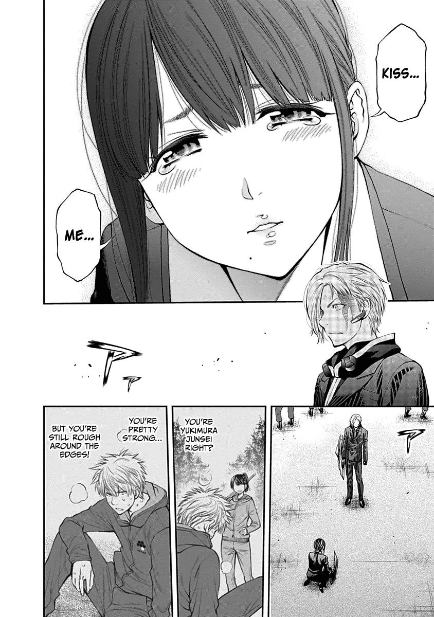 Page 17 of Chapter 141
