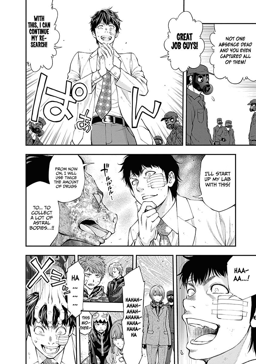 Page 15 of Chapter 143