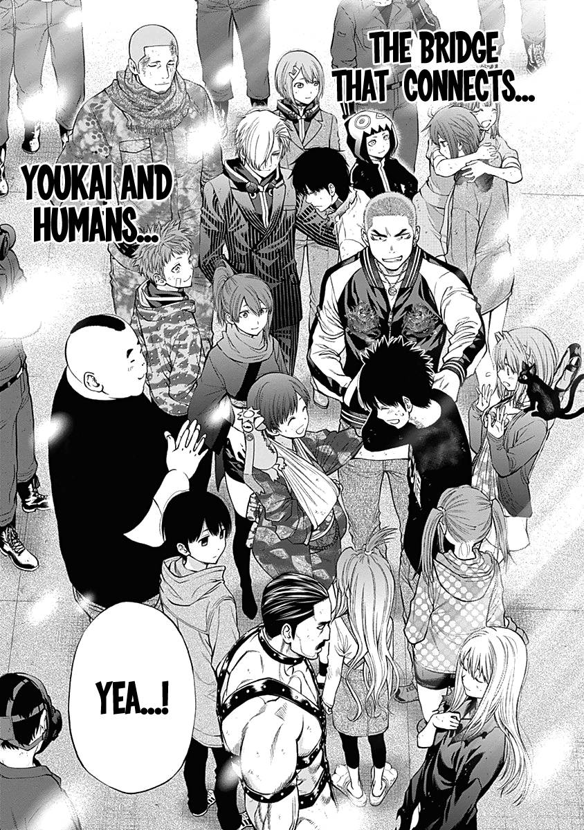 Page 20 of Chapter 143