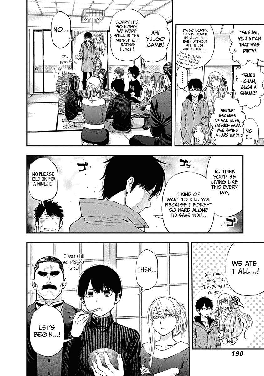 Page 5 of Chapter 144