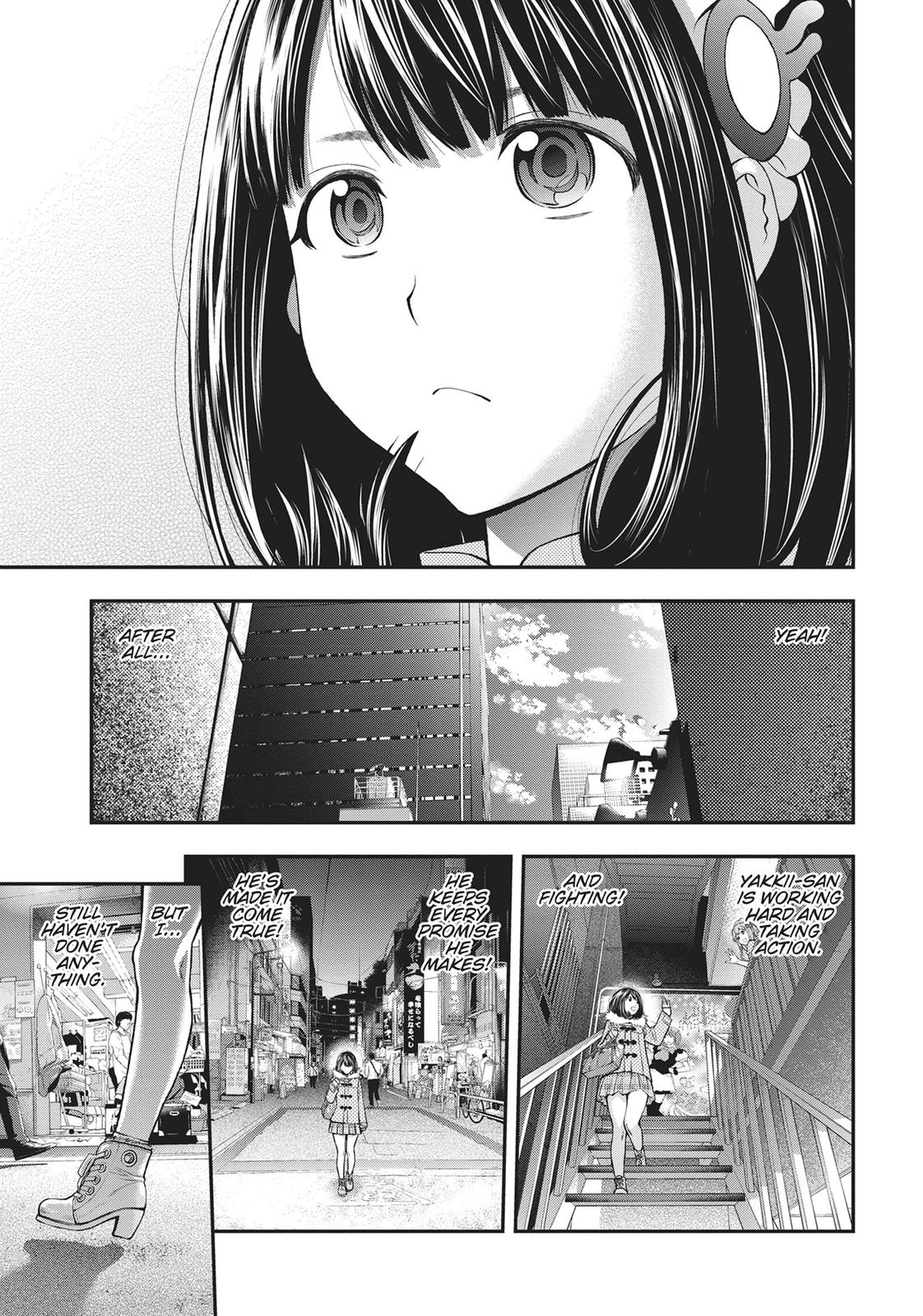 Page 7 of Chapter 145