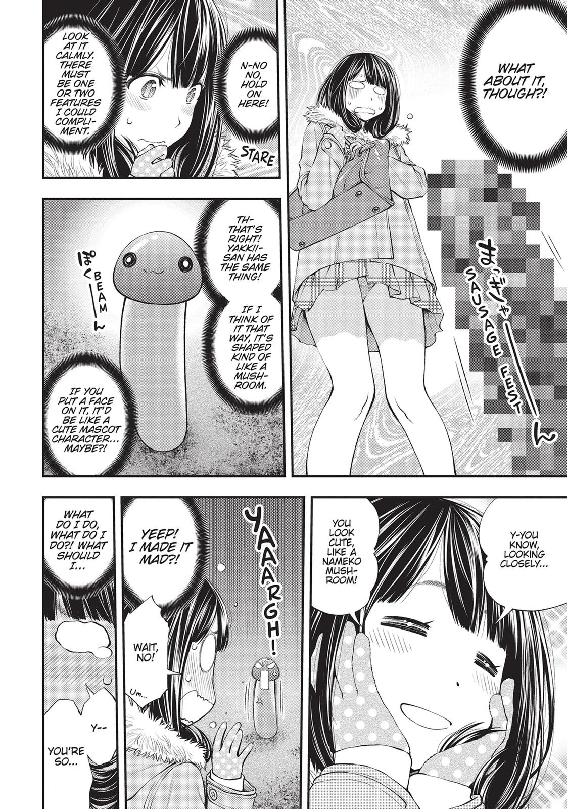 Page 12 of Chapter 145
