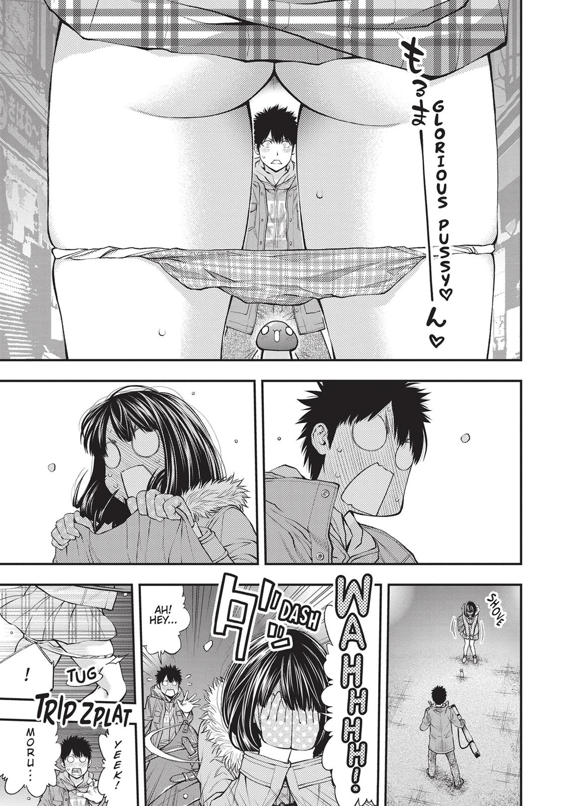 Page 17 of Chapter 145