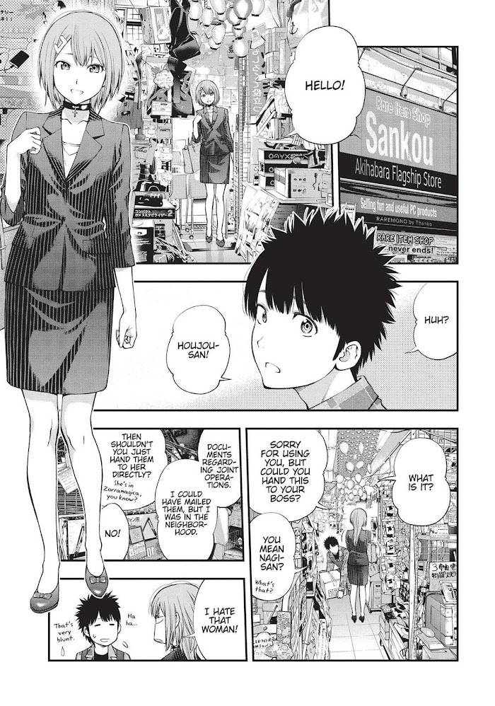 Page 3 of Chapter 146