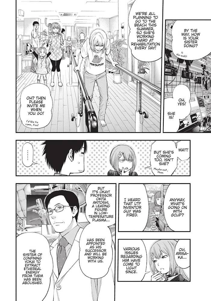 Page 4 of Chapter 146