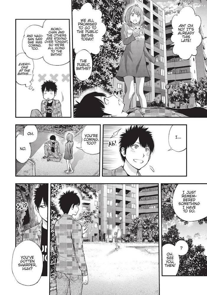Page 11 of Chapter 146