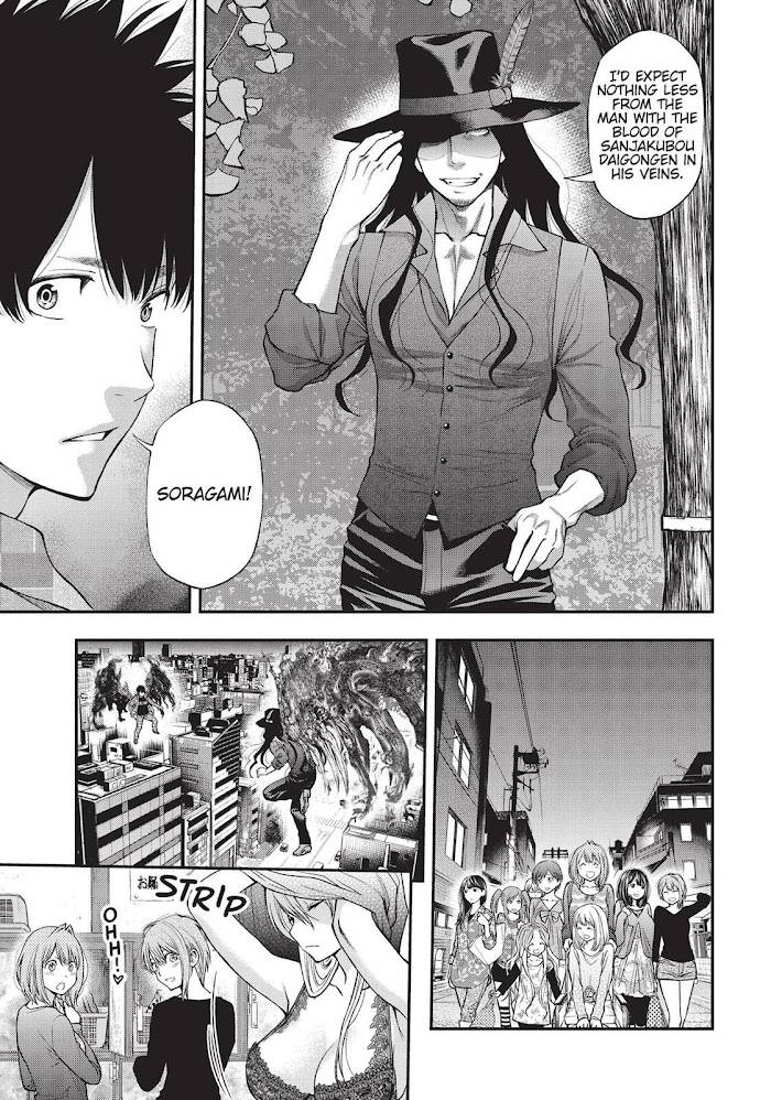 Page 12 of Chapter 146