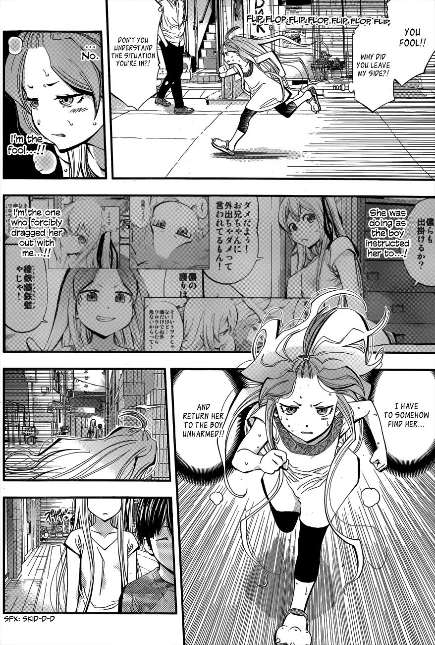 Page 2 of Chapter 15