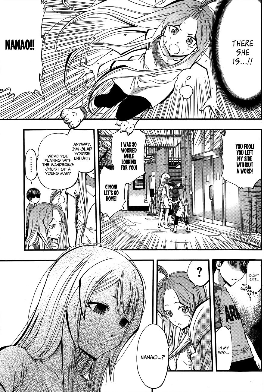 Page 3 of Chapter 15