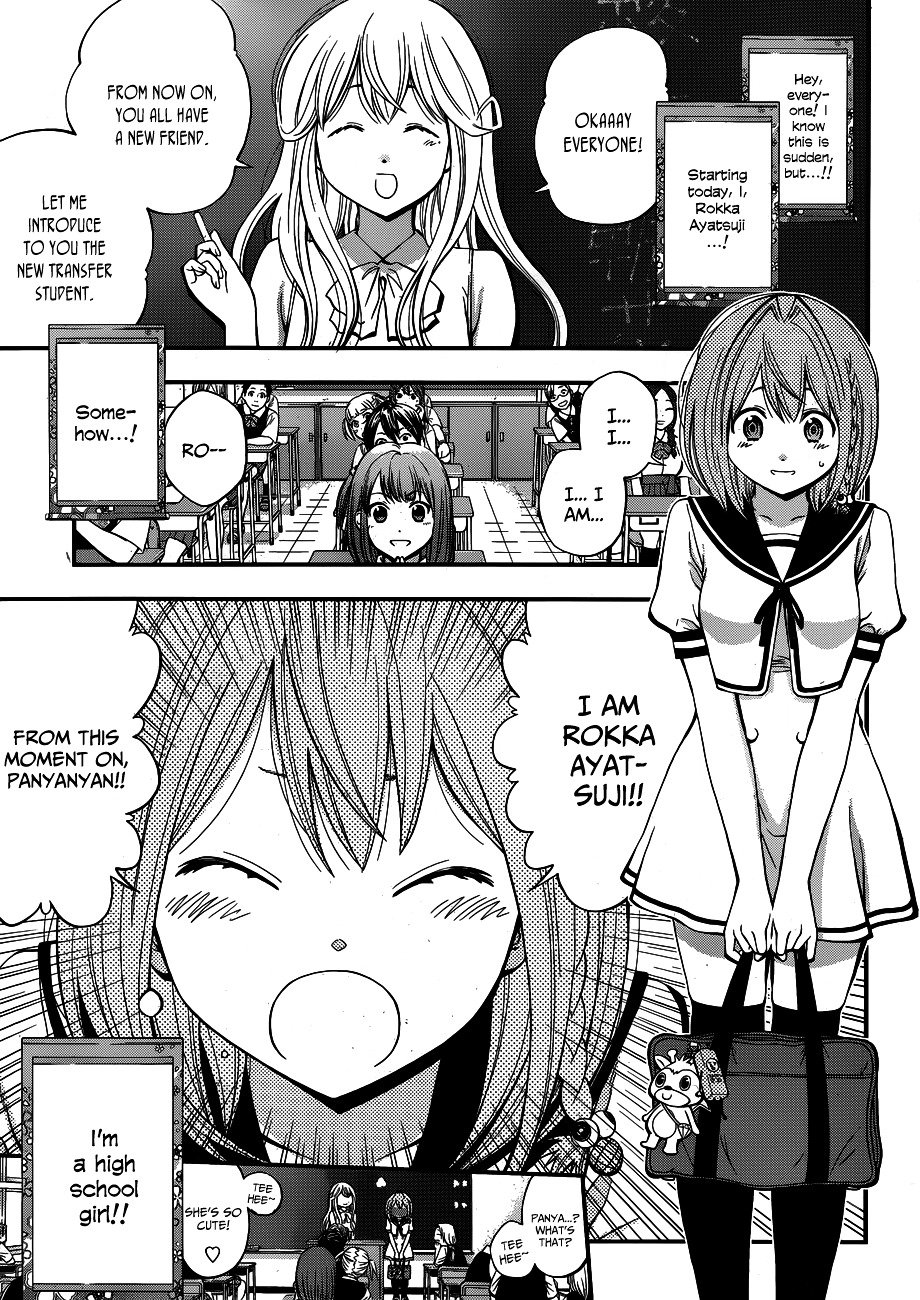 Page 3 of Chapter 19