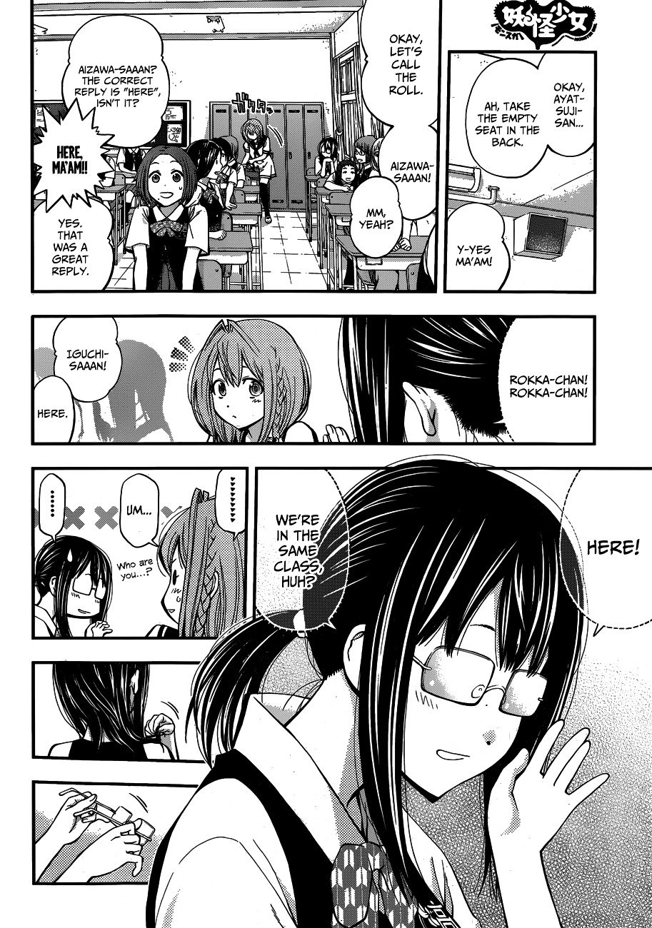 Page 4 of Chapter 19