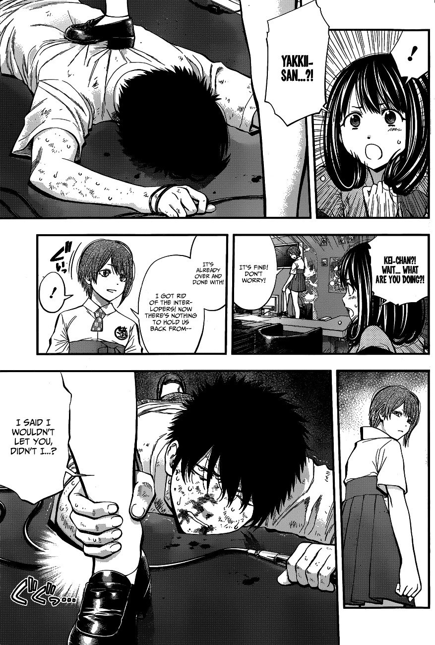 Page 7 of Chapter 23