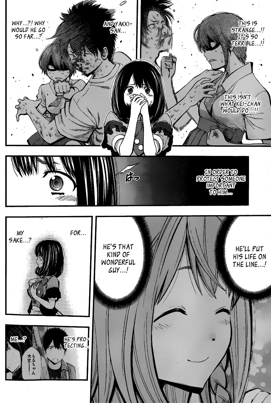 Page 12 of Chapter 23