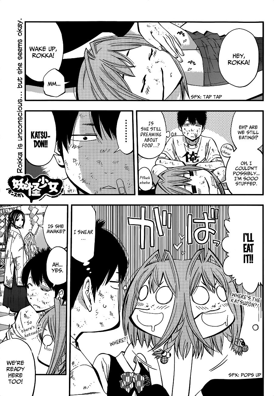 Page 1 of Chapter 24