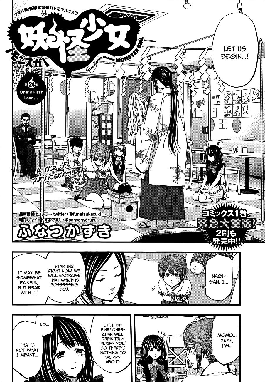 Page 2 of Chapter 24
