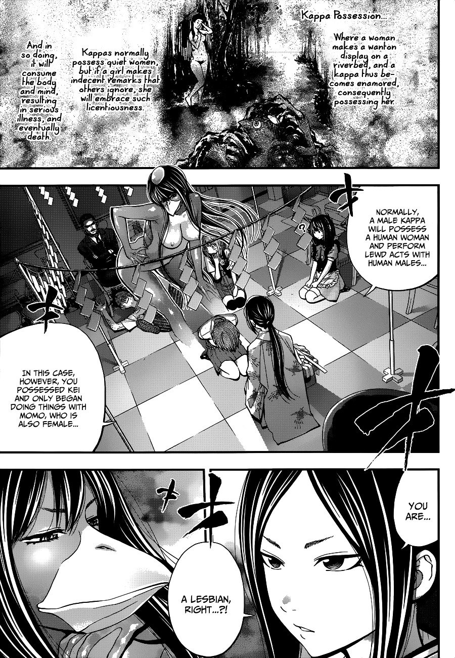Page 7 of Chapter 24